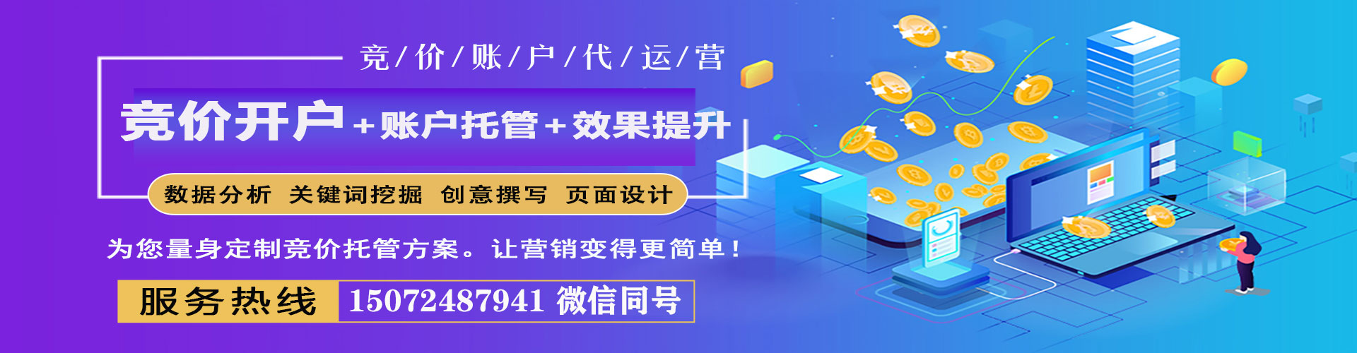 福清百度推广平台