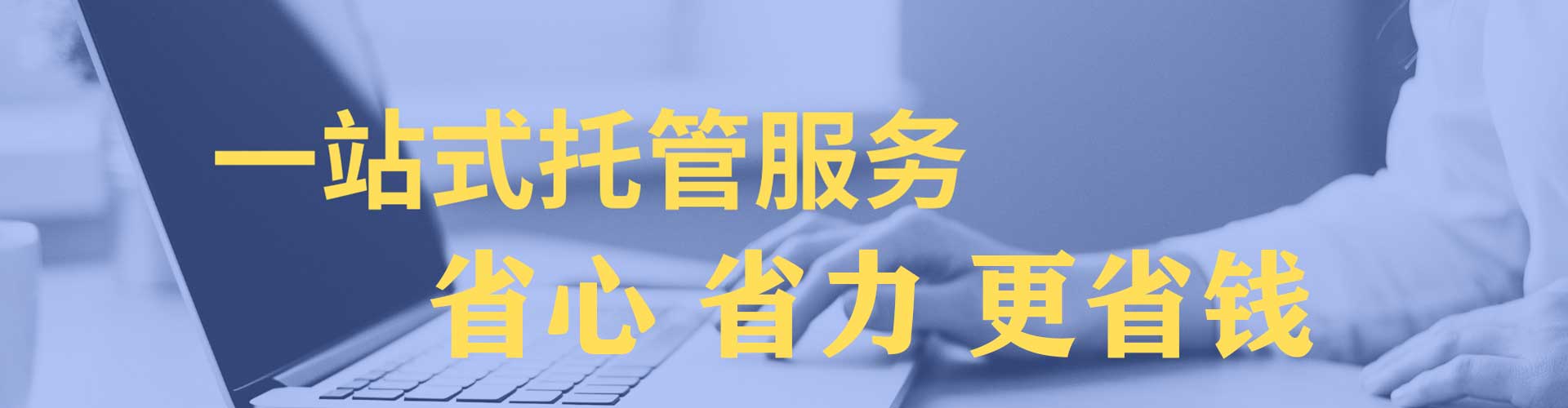 福清百度推广