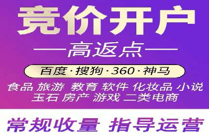 信息流广告运营实战技巧解析
