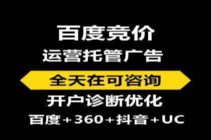 百度推广计费模式详解——以某品牌为例